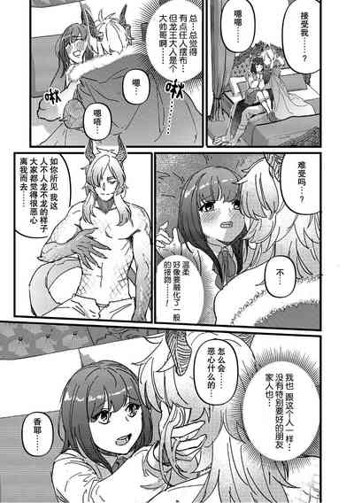 第5页图
