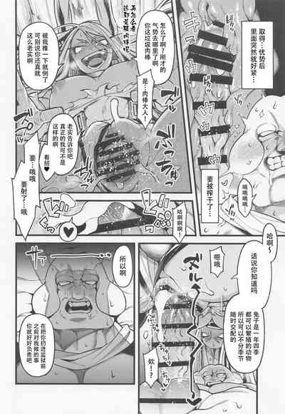 第13頁圖