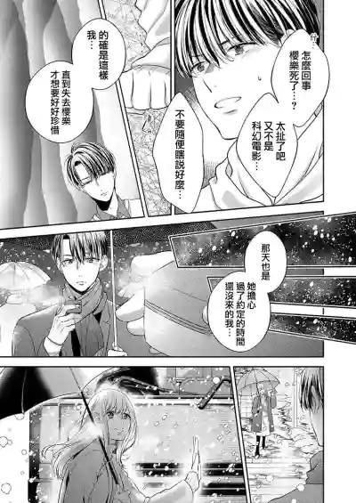 第13頁圖