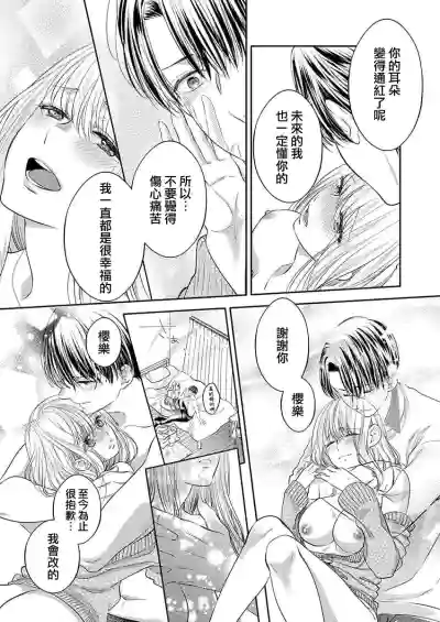 第25頁圖