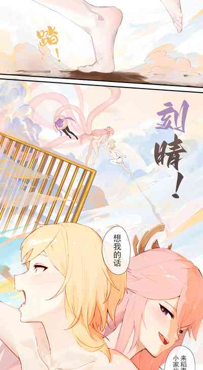 第13頁圖