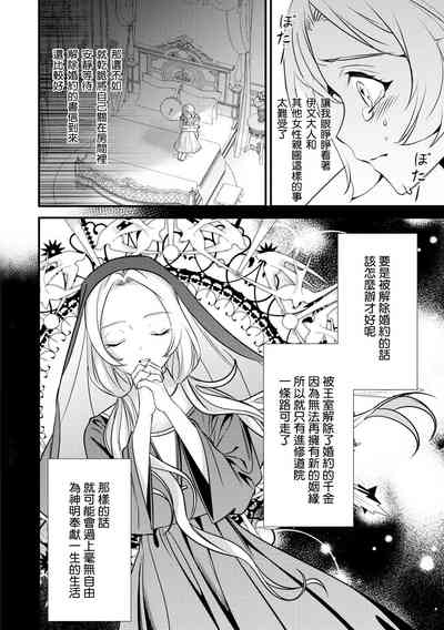 第13頁圖