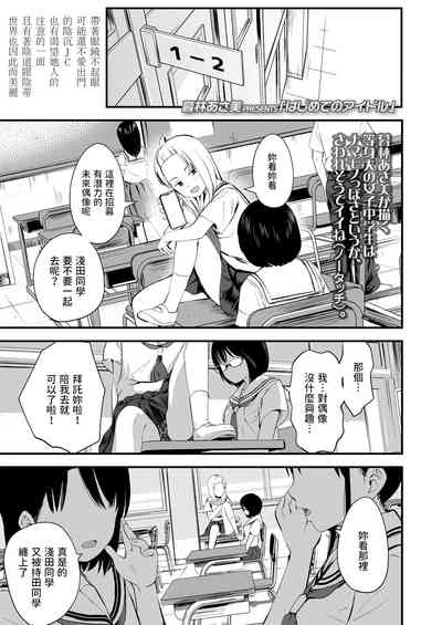 第1頁圖