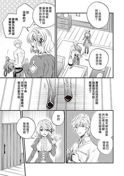 第9页图