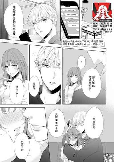 第1页图