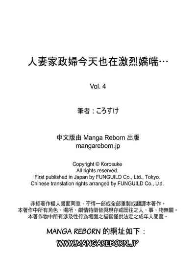 第133页图