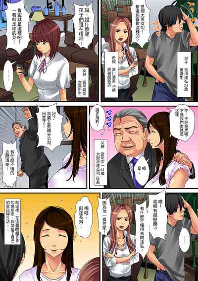 第5页图