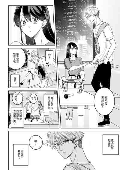 第9頁圖