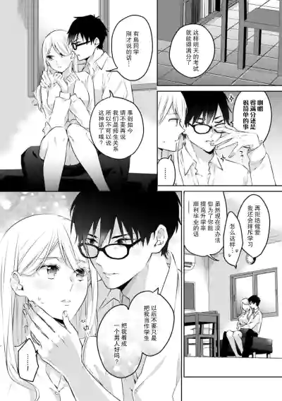 第17頁圖