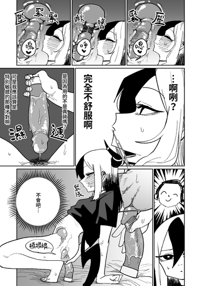 第9頁圖