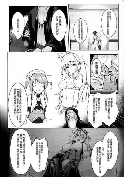 第5頁圖