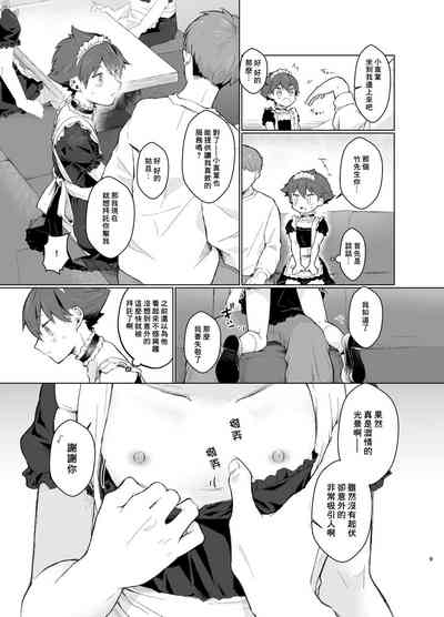 第9页图
