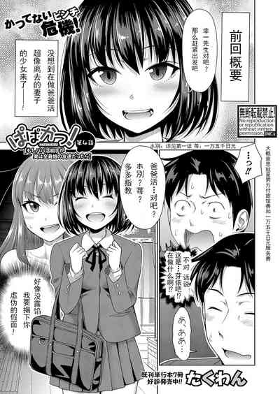 第1頁圖