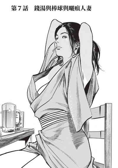 第101頁圖