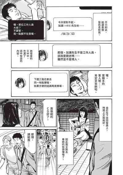 第137頁圖