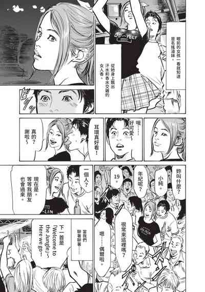 第153頁圖