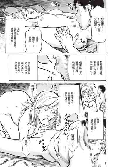 第173頁圖