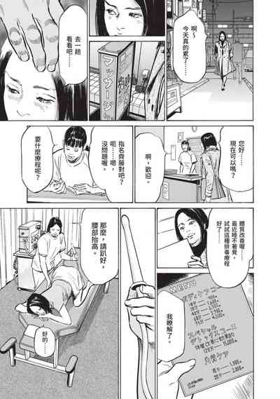 第185頁圖