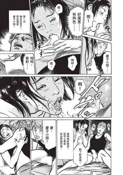 第49頁圖