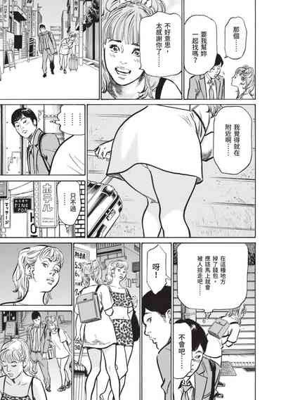 第73頁圖
