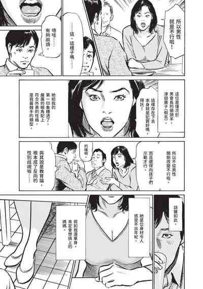 第89頁圖