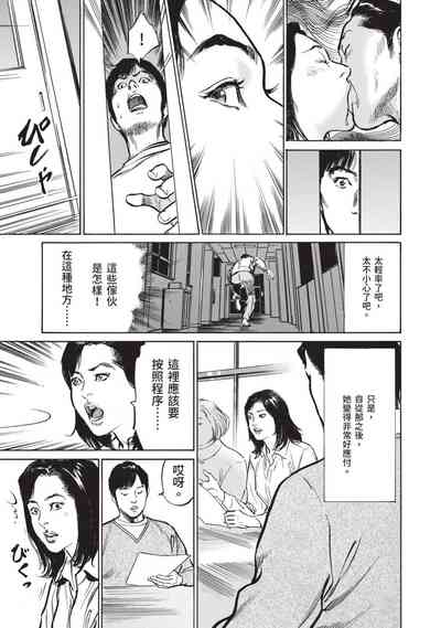 第93頁圖