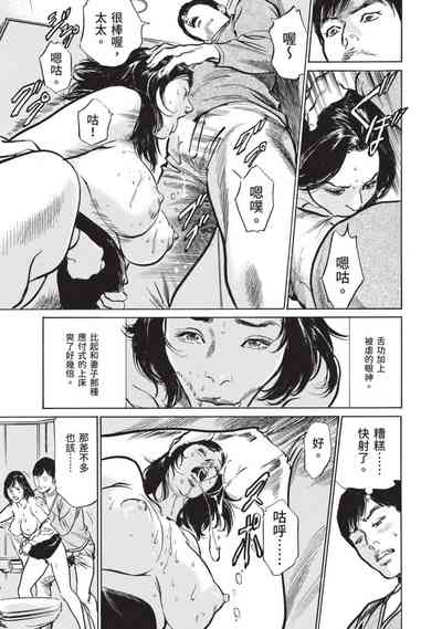 第97頁圖
