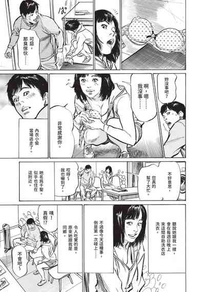 第9頁圖