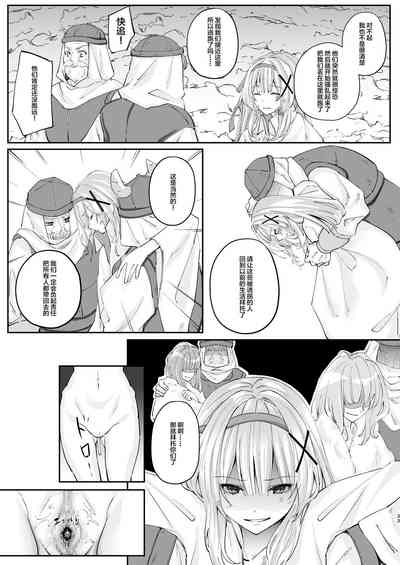 第33頁圖