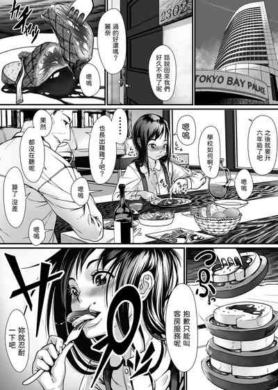 第5頁圖
