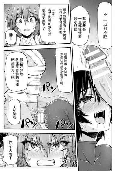 第29页图