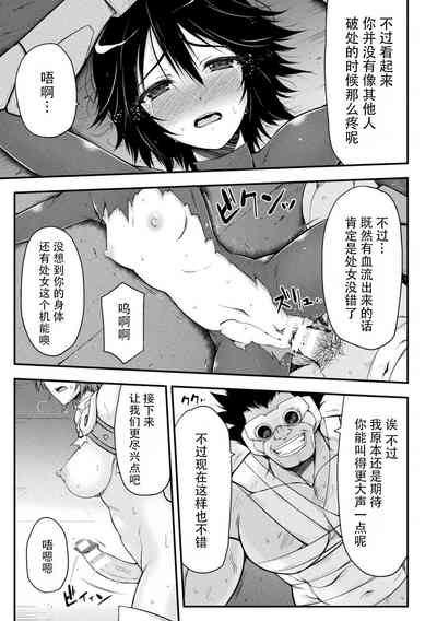 第9页图
