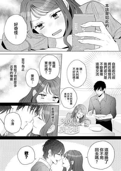 第13页图