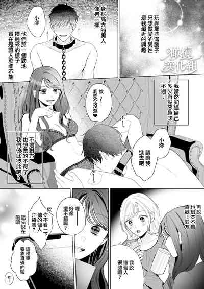 第5页图