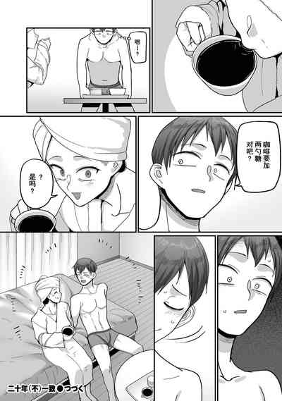 第69頁圖
