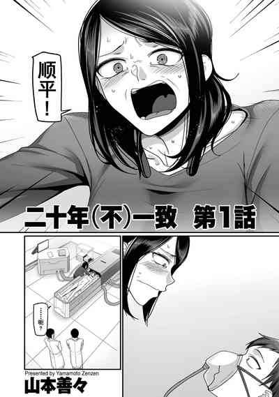 第9頁圖