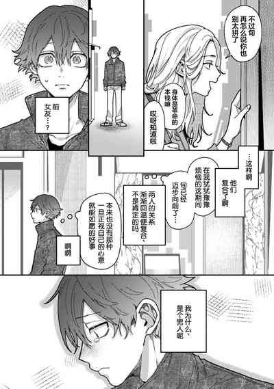 第153页图