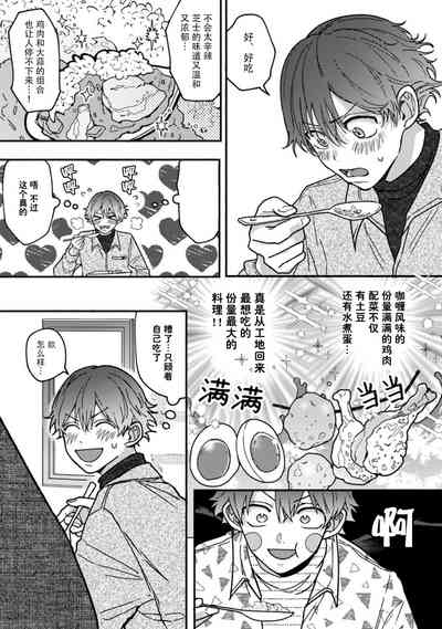 第21页图