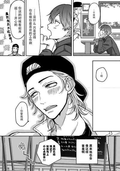 第29页图