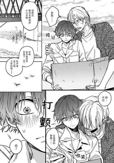 第49页图