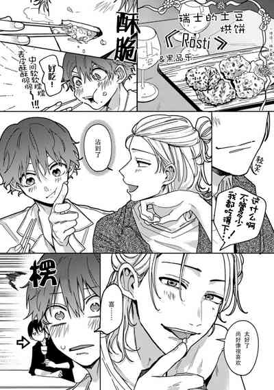 第53页图