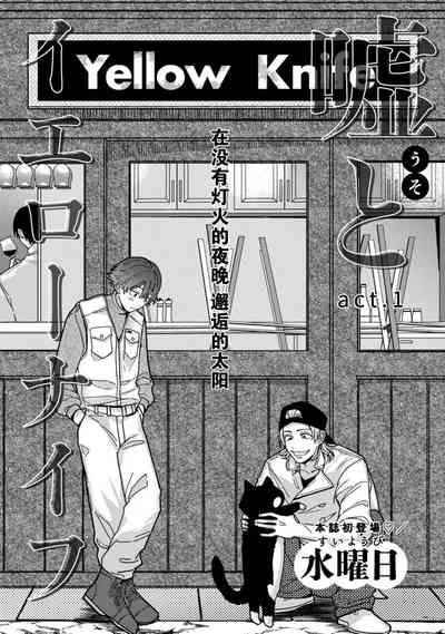 第5页图