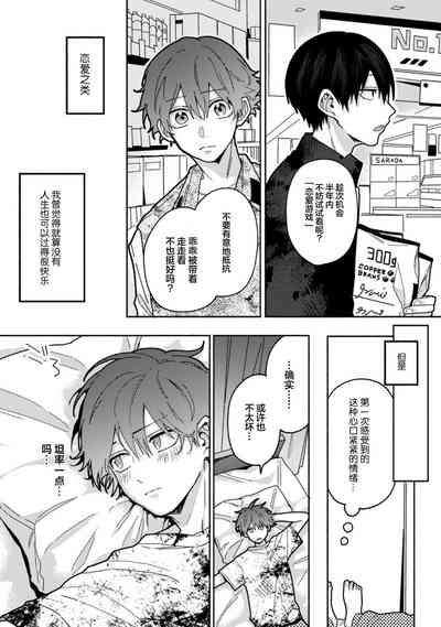 第89页图