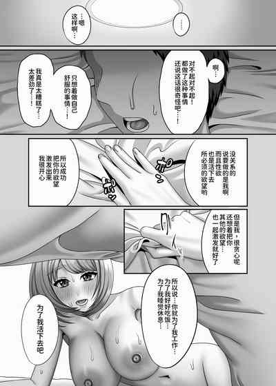 第29页图