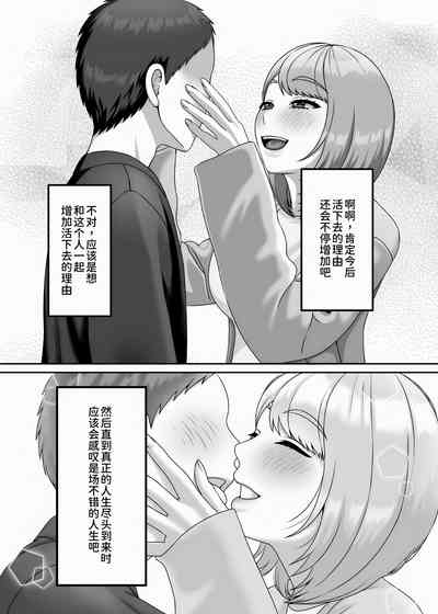 第45页图