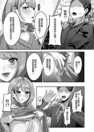 第9页图