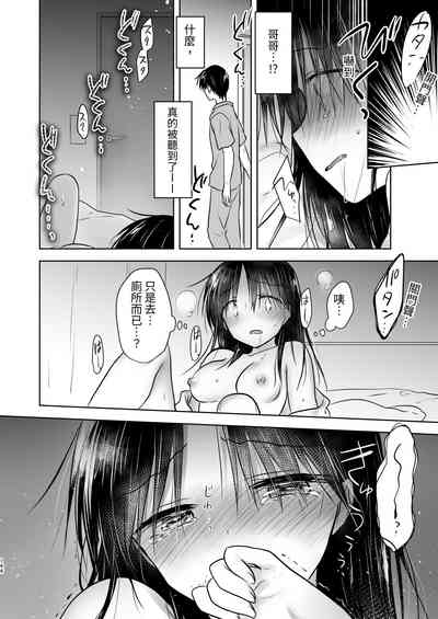 第145頁圖