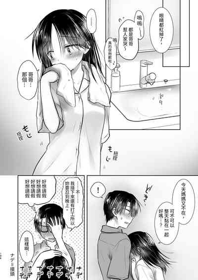 第197頁圖