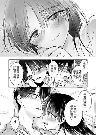 第205頁圖