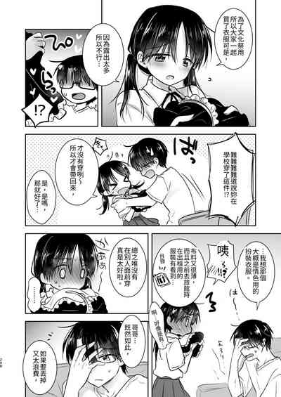 第209頁圖
